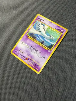Pokemon Lugia Japanese Old Back Neo Premium - Image 2