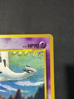 Pokemon Lugia Japanese Old Back Neo Premium - Image 4
