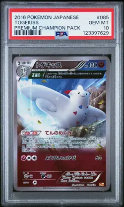 PSA 10 - Togekiss 085/131 XY CP4 Premium Champion Pack - Pokemon - Image 1