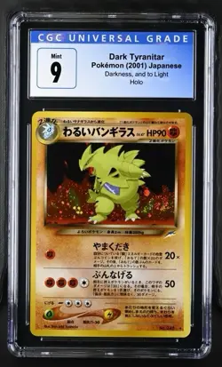 Pokemon Japanese Dark Tyranitar Holo Darkness And To Light CGC 9 💥HUGE SWIRL🌀 - Image 1