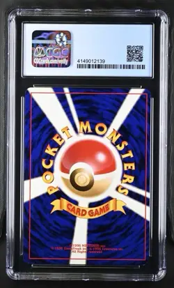 Pokemon Japanese Dark Tyranitar Holo Darkness And To Light CGC 9 💥HUGE SWIRL🌀 - Image 2