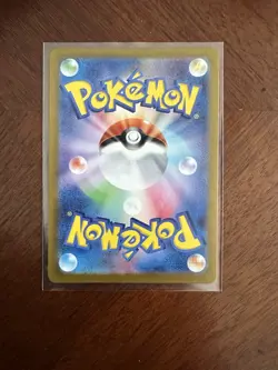 Exeggutor 103/165 Near Mint Pokeball Reverse Holo 151 Japanese Pokemon SV2a 2023 - Image 2