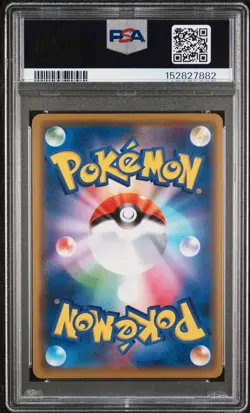 2020 POKEMON JAPANESE S PROMO PIKAPIKA! PIKACHU! CAMPAIGN PIKACHU-HOLO PSA 10 - Image 2