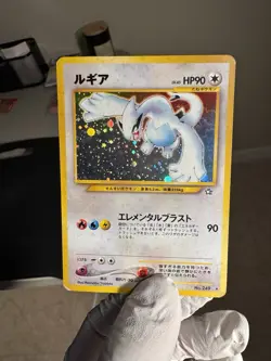 Pokemon TCG Lugia Neo Genesis #249 Holo Rare Japanese - MP - Image 1