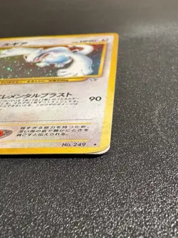 Pokemon TCG Lugia Neo Genesis #249 Holo Rare Japanese - MP - Image 4