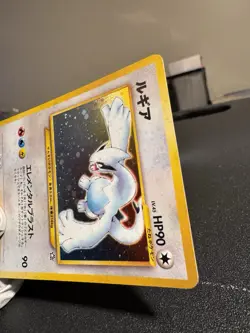 Pokemon TCG Lugia Neo Genesis #249 Holo Rare Japanese - MP - Image 5