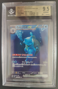 2023 Pokemon JPN SV2A-BLASTOISE EX SAR #202 Special Art Rare-Beckett 9.5 GemMT! - Image 1