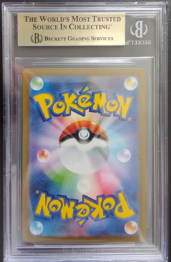 2023 Pokemon JPN SV2A-BLASTOISE EX SAR #202 Special Art Rare-Beckett 9.5 GemMT! - Image 4