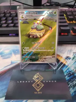 (Japanese) Grotle 072/071 AR - sv5K Wild Force - Pokemon TCG (NM) - Image 1