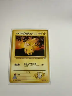 Pokemon Japanese Lt. Surges Pikachu Common Gym Heroes No. 025 LIGHT PLAY - Image 1