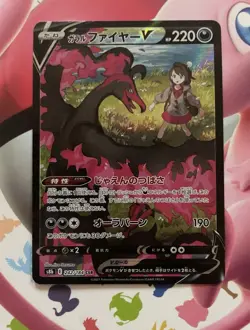 Pokemon TCG Galarian Moltres V 242/184 Japanese Vmax Climax Set NM Condition - Image 1