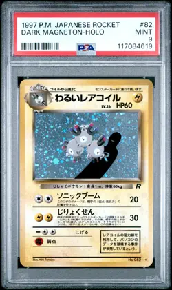 1997 Dark Magneton PSA 9 Mint Japanese Pokemon Card Old Back Holo Rocket - Image 1