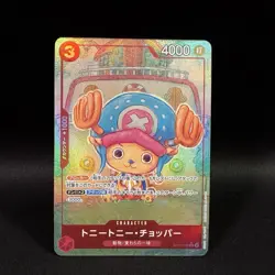 Tony Tony Chopper EB01-006 SR Parallel Alt Art ONE PIECE Card Game NM Japanese - Image 1