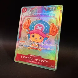 Tony Tony Chopper EB01-006 SR Parallel Alt Art ONE PIECE Card Game NM Japanese - Image 2