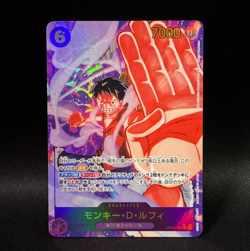 Monkey D. Luffy EB02-061 SEC Parallel Alt Art ONE PIECE Card Game Japanese NM - Image 1