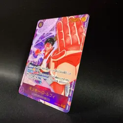Monkey D. Luffy EB02-061 SEC Parallel Alt Art ONE PIECE Card Game Japanese NM - Image 2