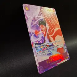 Monkey D. Luffy EB02-061 SEC Parallel Alt Art ONE PIECE Card Game Japanese NM - Image 3