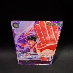 Monkey D. Luffy EB02-061 SEC Parallel Alt Art ONE PIECE Card Game Japanese NM - Image 4