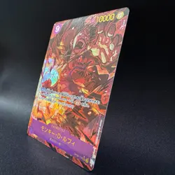Monkey D Luffy OP09-119 SEC Parallel Alt Art K Akagishi One Piece Card JP NM - Image 2