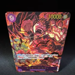 Monkey D Luffy OP09-119 SEC Parallel Alt Art K Akagishi One Piece Card JP NM - Image 4