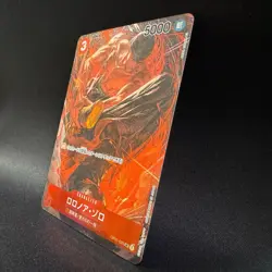 Roronoa Zoro OP01-025 SR Parallel Alt Art AKIRA EGAWA One Piece Card Japanese - Image 2