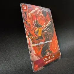 Roronoa Zoro OP01-025 SR Parallel Alt Art AKIRA EGAWA One Piece Card Japanese - Image 3