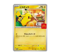Pikachu 020/M-P + Random 1 McDonald's Promo Pokemon Card TCG Sealed IN HAND - Image 3