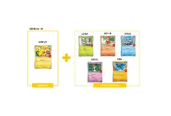 Pikachu 020/M-P + Random 1 McDonald's Promo Pokemon Card TCG Sealed IN HAND - Image 4