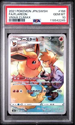 Sequential PSA 10 Eeveelution Set 188-193/184 VMAX Climax Pokemon Card Japanese - Image 2