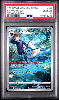 Sequential PSA 10 Eeveelution Set 188-193/184 VMAX Climax Pokemon Card Japanese - Image 3