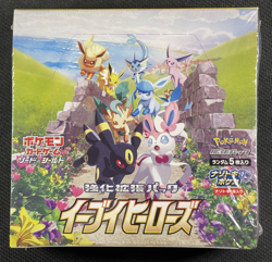 Pokemon Card Japanese Eevee Heroes Booster Box Factory Sealed - Image 1