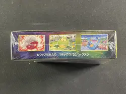 Pokemon Card Japanese Eevee Heroes Booster Box Factory Sealed - Image 4