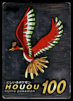 Ho-oh Silver Meiji Japanese Pokemon Card ~ Moderate Play - Image 1