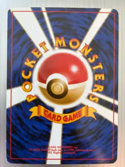 Vintage Banned Base Set Jynx Pokemon Card No. 124 Banned Artwork - NM! - Image 2