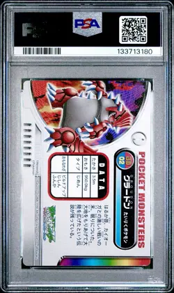 PSA 8 Groudon 3D Lenticular Japanese Carddass Zukan No 02 Pokemon - Image 2