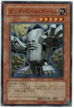 Yugioh Card Japanese Big Piece Golem - TDGS-JP008 Ultra Rare Holo Foil NM - Image 1