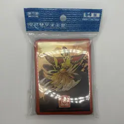 [US SELLER] Pokemon S-Chinese Pikachu Beijing 2024 Master Exclusive Sleeves TCG - Image 1