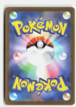 TINKATUFF 077/071 ART RARE CLAY BURST POKEMON JAPANESE NM - Image 2