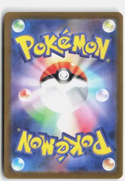 FLAMIGO 082/071 ART RARE CLAY BURST POKEMON JAPANESE NM - Image 2