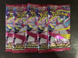 x5 Sealed Pokemon TCG M1S Mega Symphonia Booster Pack Bundle JPN - Image 1