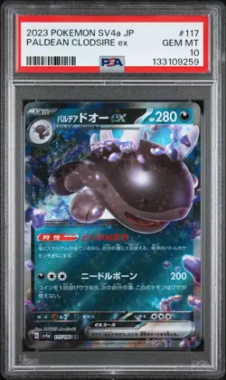 2023 POKEMON JPN SV4A-SHINY TREASURE EX #117 PALDEAN CLODSIRE EX PSA 10 - Image 1