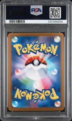2023 POKEMON JPN SV4A-SHINY TREASURE EX #117 PALDEAN CLODSIRE EX PSA 10 - Image 2