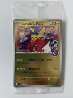 Pikachu 261/SV-P Hiroshima Special Box Pokemon Center Promo Sealed Japanese - Image 1