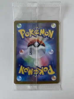 Pikachu 261/SV-P Hiroshima Special Box Pokemon Center Promo Sealed Japanese - Image 2