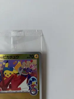 Pikachu 261/SV-P Hiroshima Special Box Pokemon Center Promo Sealed Japanese - Image 4