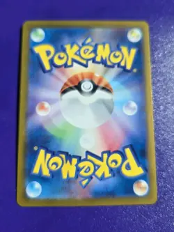 Poliwhirl 176/165 Art Rare S&V 151 NM Japanese Pokemon - Image 2