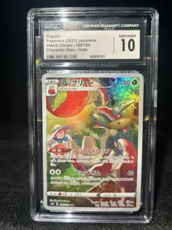 Pokemon Flapple 186/184 VMAX Climax Japanese CGC GEM Mint 10 - Image 1
