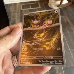 Aipom Art Rare Future Flash SV4M 075/066 Yuka Morii AR Pokemon - Image 3
