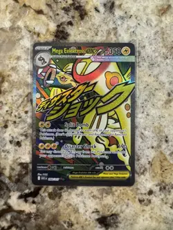 Mega Eelektross ex 266/217 Mega Attack Rare Ascended Heroes Pokemon NM - Image 1