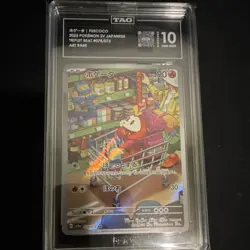 Pokemon Fuecoco Art Rare Holo TAG 10 Triplet Beat #078/073 Japanese 2023 - Image 1